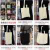 Color-printed shopping storage canvas bags, cotton bags wholesale in stock, blank canvas bags, handbags Specification image
